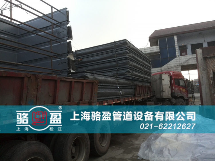 <a href=http://www.821are.cn target=_blank class=infotextkey>非金屬補償器</a>日常發(fā)貨圖