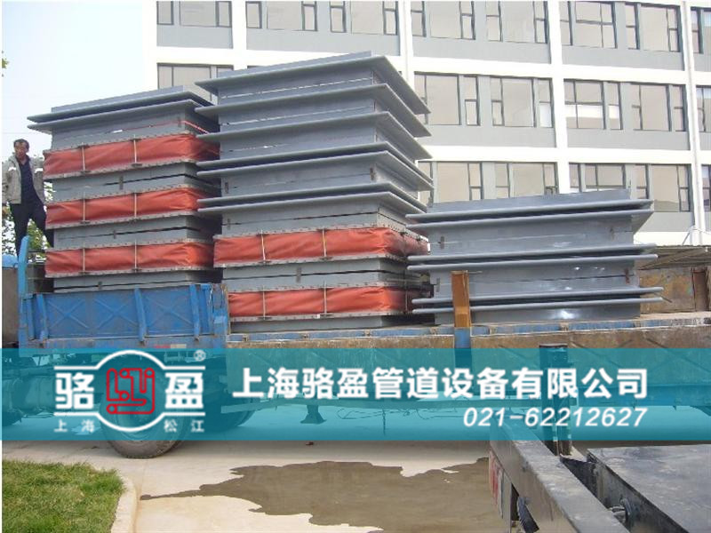 熱力管道系統專用<a href=http://www.821are.cn target=_blank class=infotextkey>非金屬補償器</a>發(fā)貨圖
