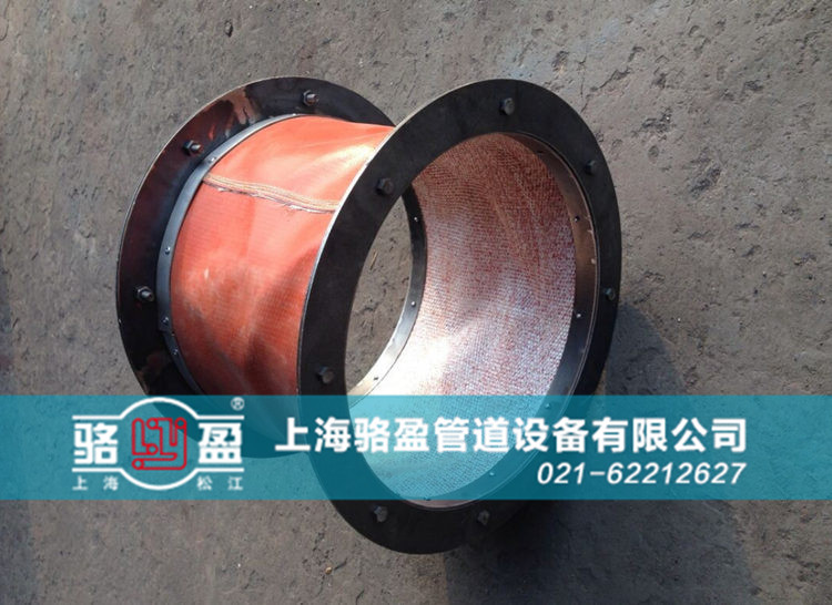 西藏日喀則市崗巴縣<a href=http://www.821are.cn target=_blank class=infotextkey>非金屬補償器</a>用于化工管道